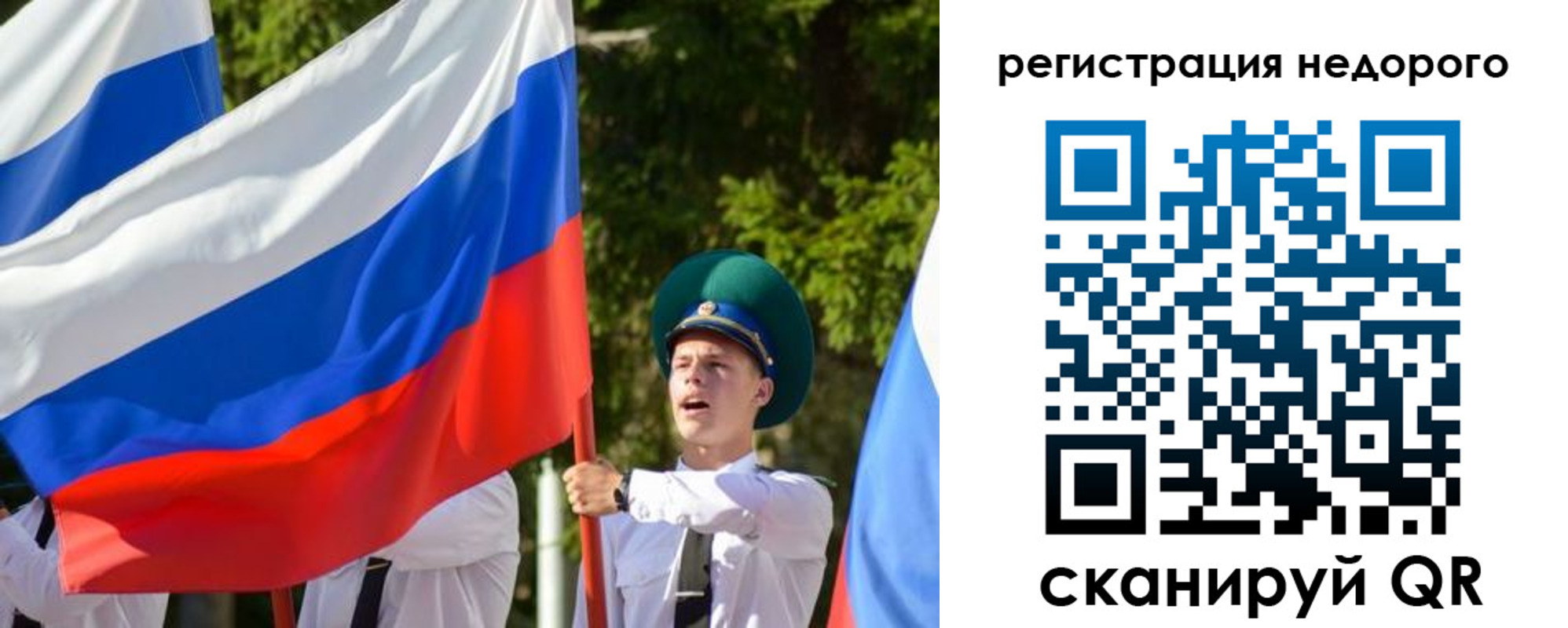 прописка для работы в Усть-Лабинске