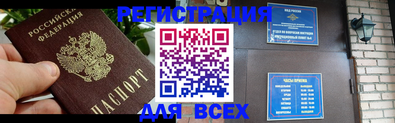 пропишу в квартире в Усть-Лабинске